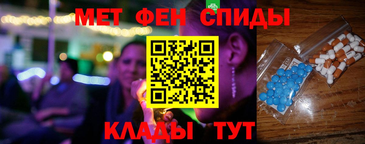 Amphetamine Premium  Вход с VPN  Домодедово 