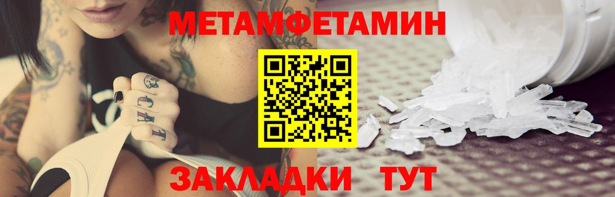 АМФ 97% Домодедово