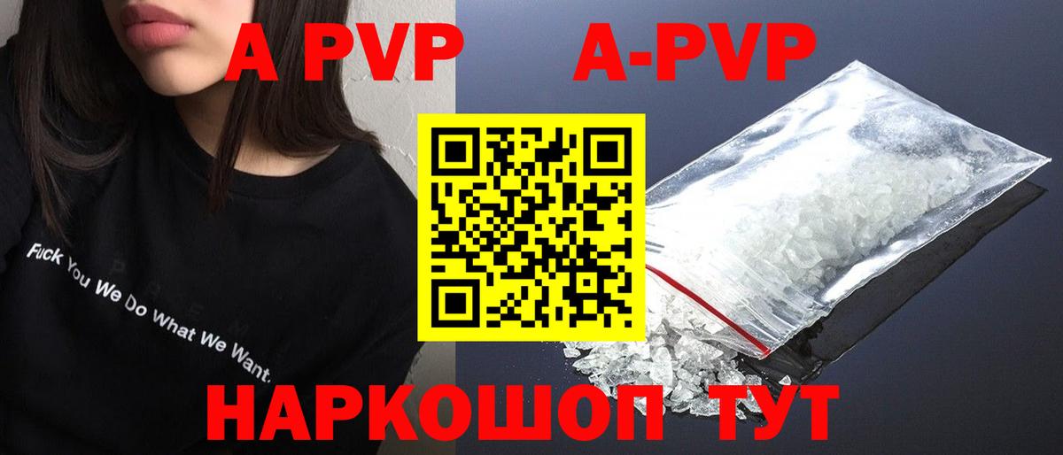 А ПВП мука Домодедово