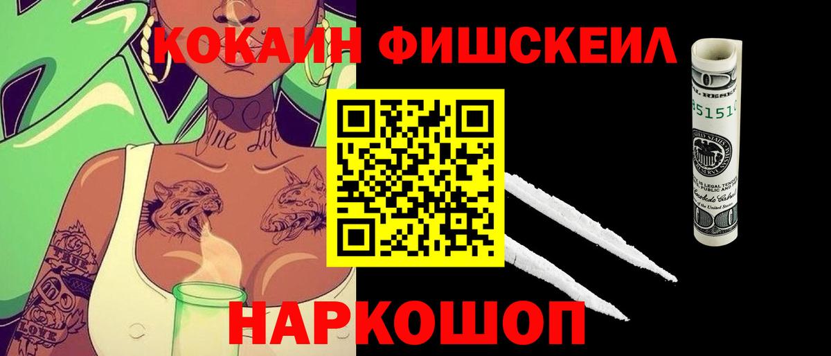 COCAIN 98% Домодедово