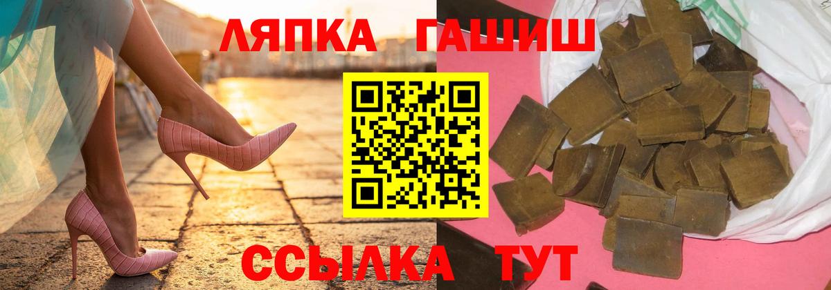 ГАШИШ Ice-O-Lator Домодедово