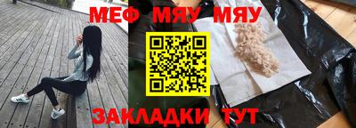 spice Балаково