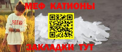 меф Балашиха
