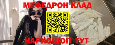 spice Балаково