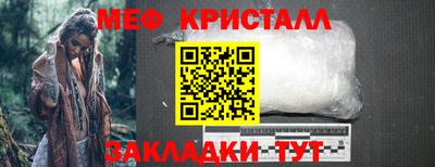 spice Балаково