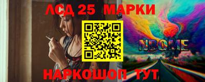 spice Балаково