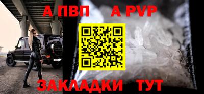 меф Балашиха