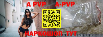 spice Балаково