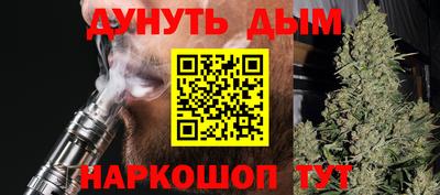 меф Балашиха