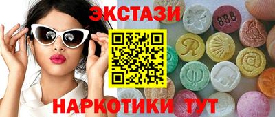 меф Балашиха