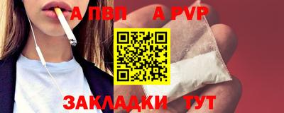 меф Балашиха