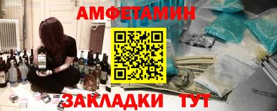меф Балашиха