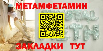 spice Балаково