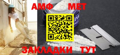 меф Балашиха