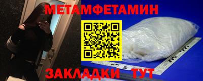 spice Балаково