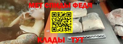 меф Балашиха