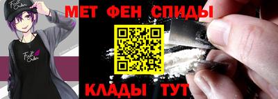 меф Балашиха