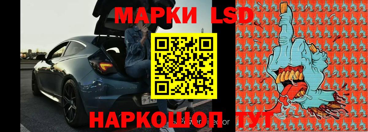 LSD-25 экстази кислота  Вход с VPN  ЛСД экстази  LSD-25 экстази ecstasy  Домодедово 