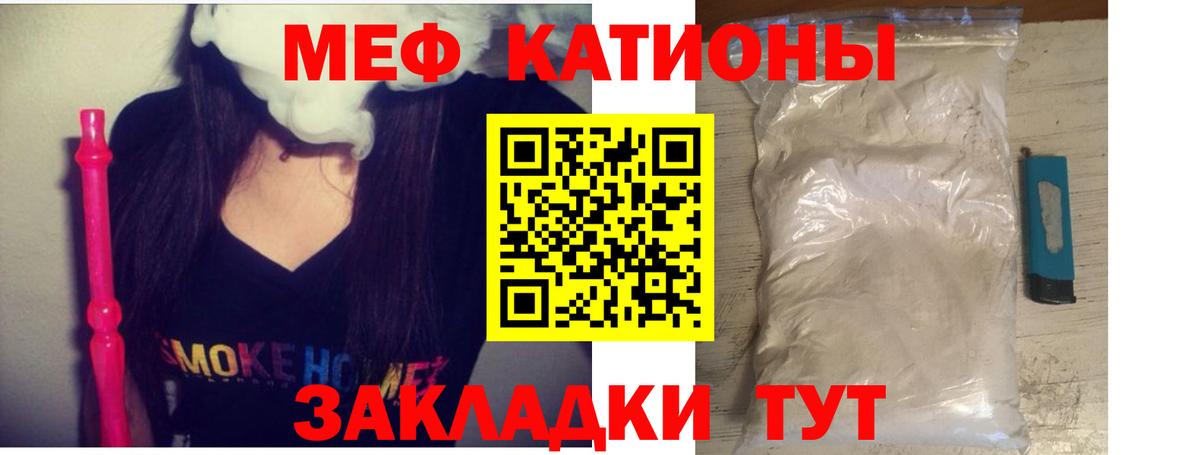 МЯУ-МЯУ VHQ  Вход с VPN  МЯУ-МЯУ VHQ  Домодедово 