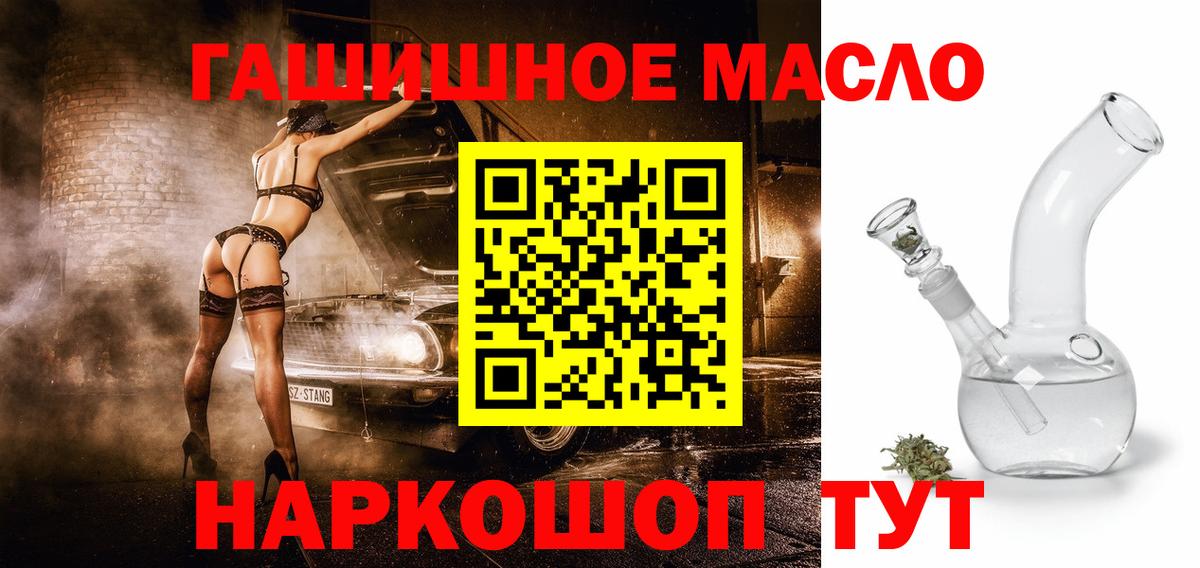 Дистиллят ТГК концентрат Домодедово