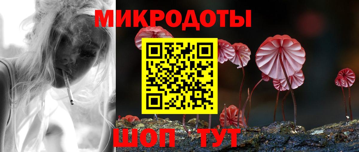 Псилоцибиновые грибы ЛСД Домодедово