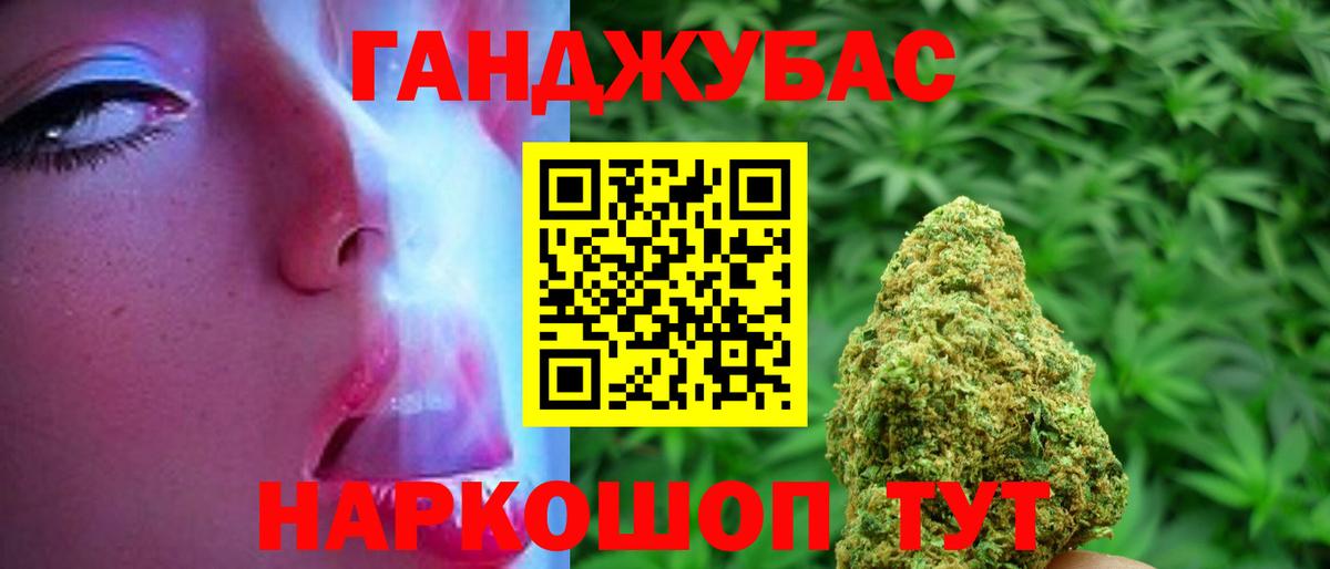Канабис Bruce Banner  Вход с VPN  Канабис THC 21%  Бошки марихуана Amnesia  Домодедово 